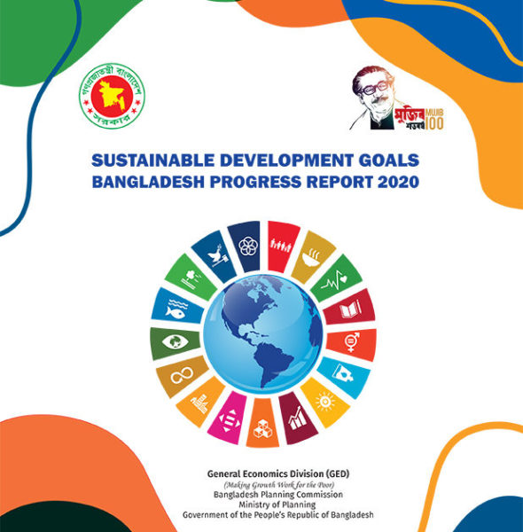 SDG 16: Peace, Justice and Strong Institutions in Sustainable  Development  Goals Bangladesh  Progress Report 2020